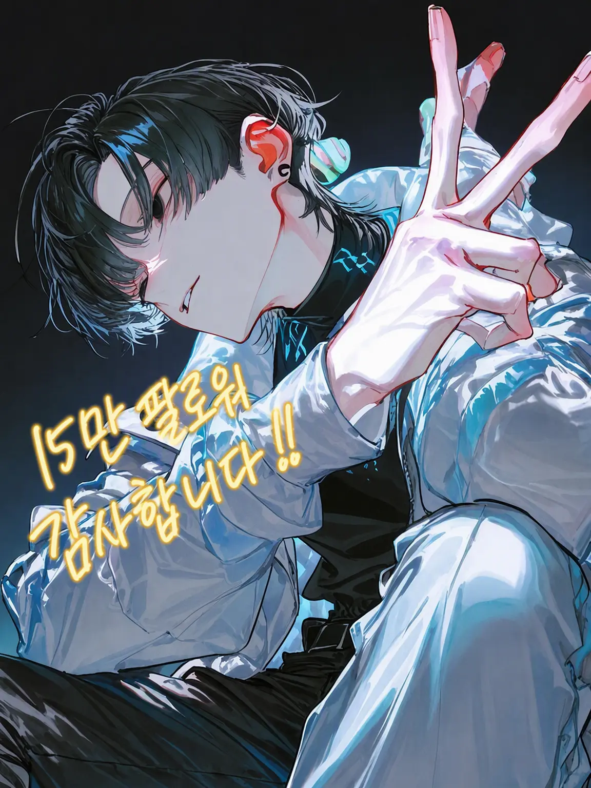 gakubuti24의 너를 위해, 빙판 위를 미끄러지다.