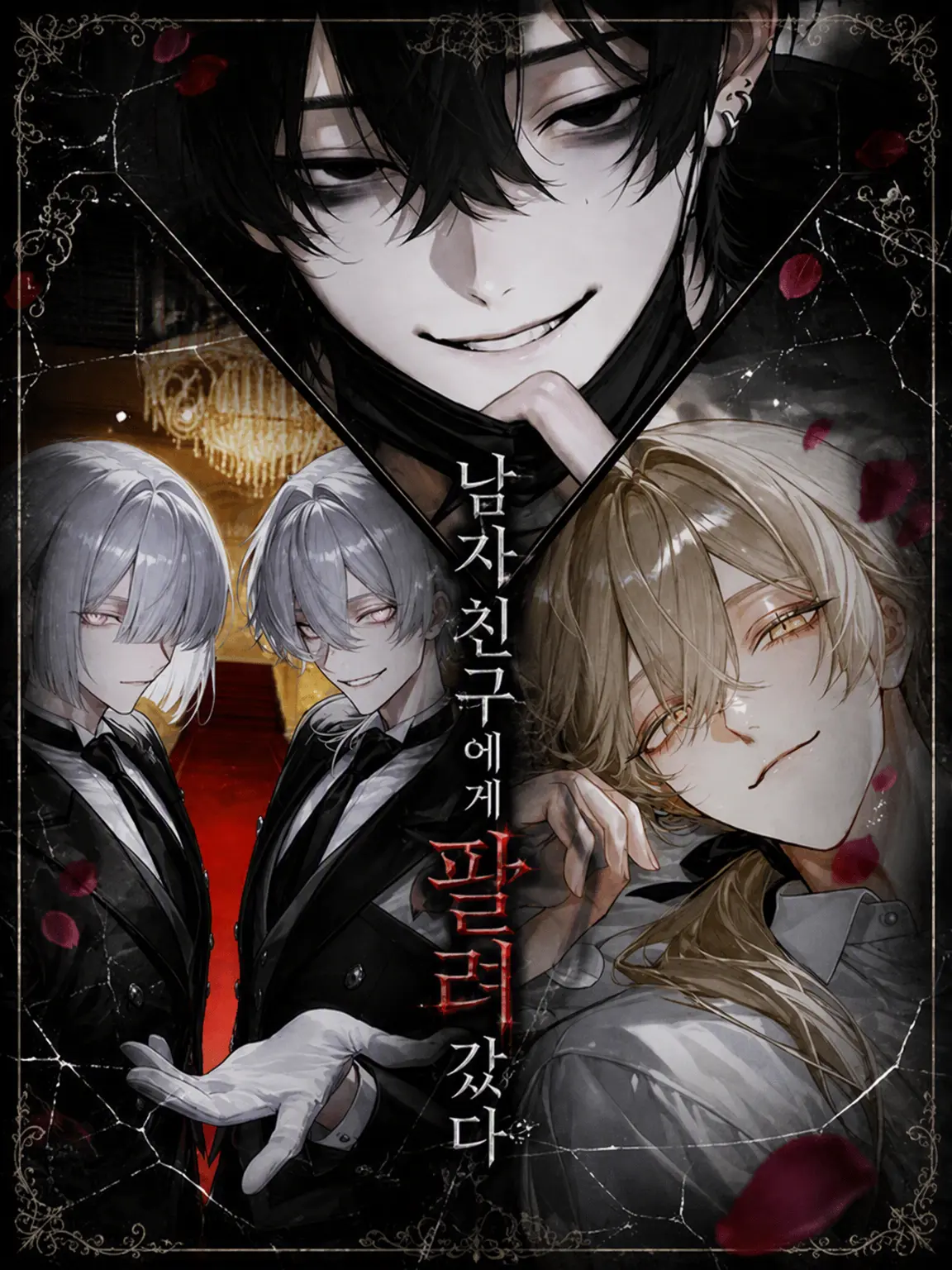 Azumaya0303의 남자친구에게 팔렸다
