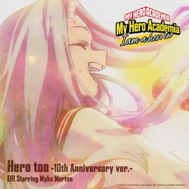 Profile image of Eri