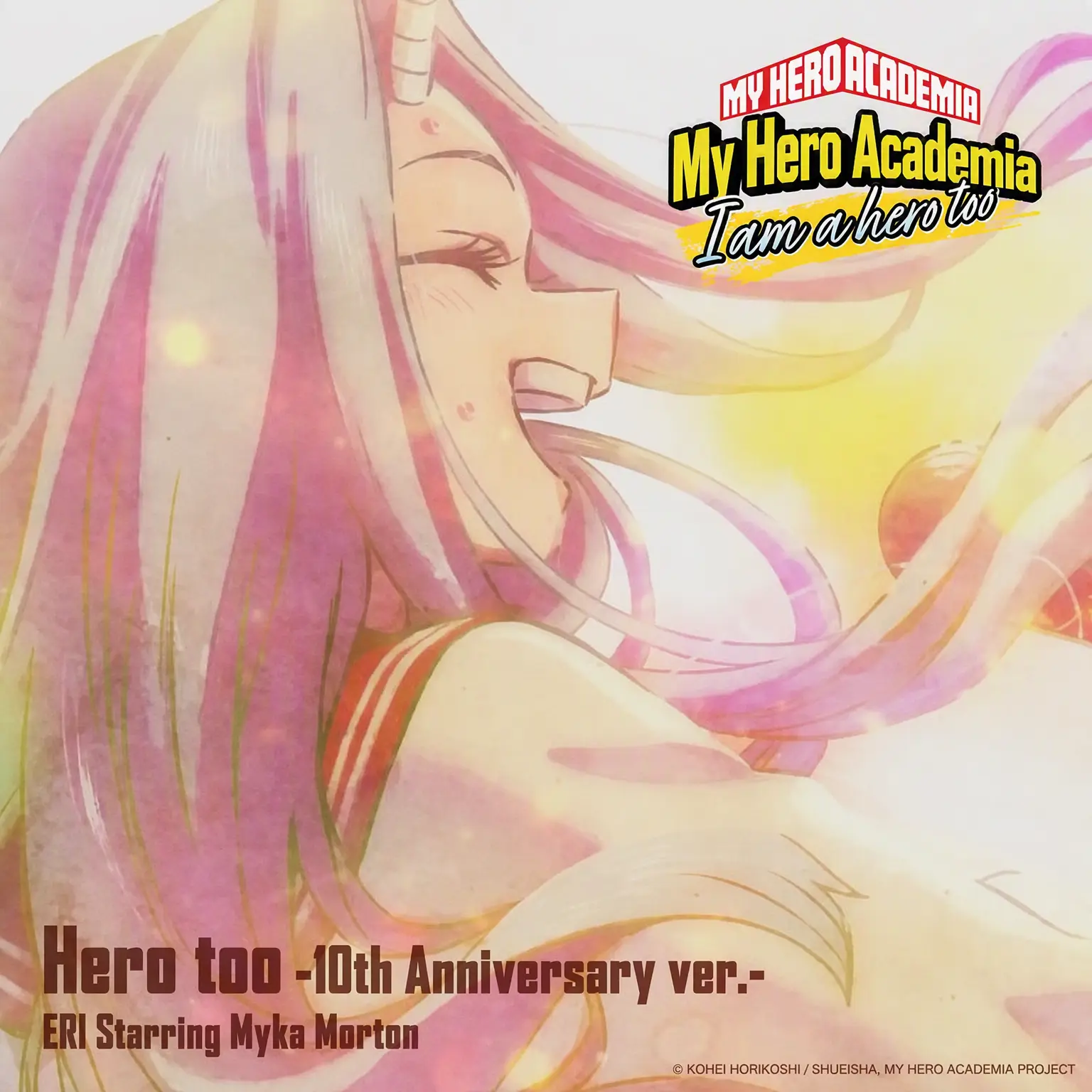 PluckyHooks106의 I am a hero too 3