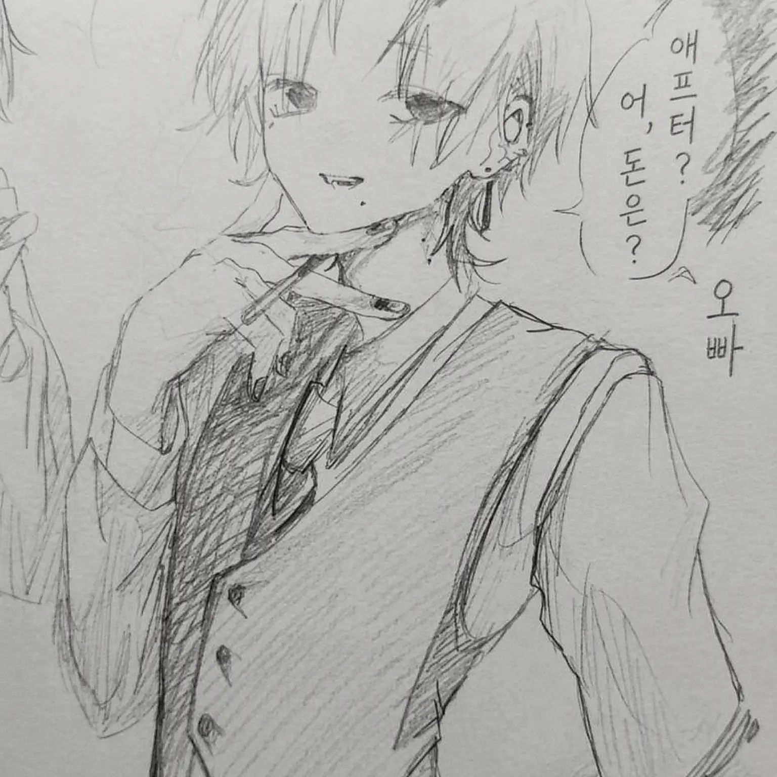 Rdao의 오니상.