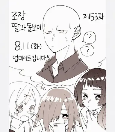 Profile image of 카네히라