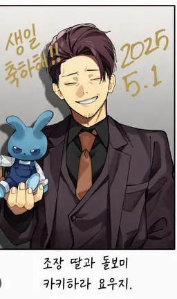 Profile image of 카키하라