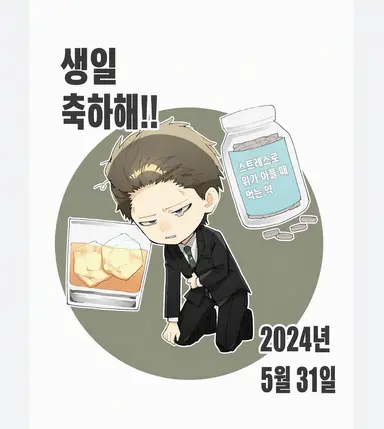 Profile image of 신조