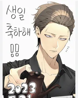 Profile image of 신조