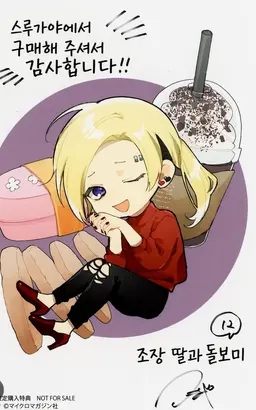 Profile image of 호죠 레이