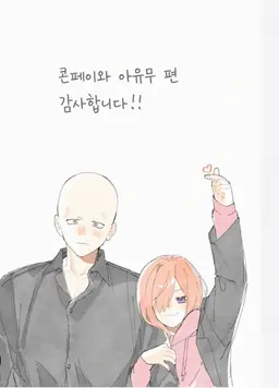 Profile image of 카네히라