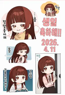Profile image of 야에카