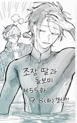 Profile image of 키리시마