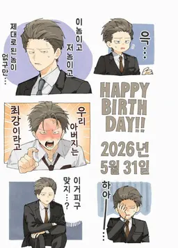 Profile image of 신조