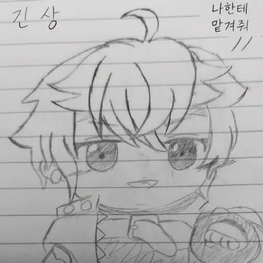 Profile image of Mr. 긴상