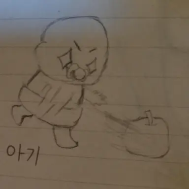 Profile image of Mr. 아기