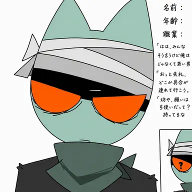 Profile image of クロス
