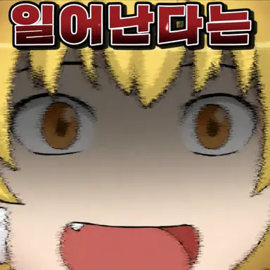 Profile image of 마리사