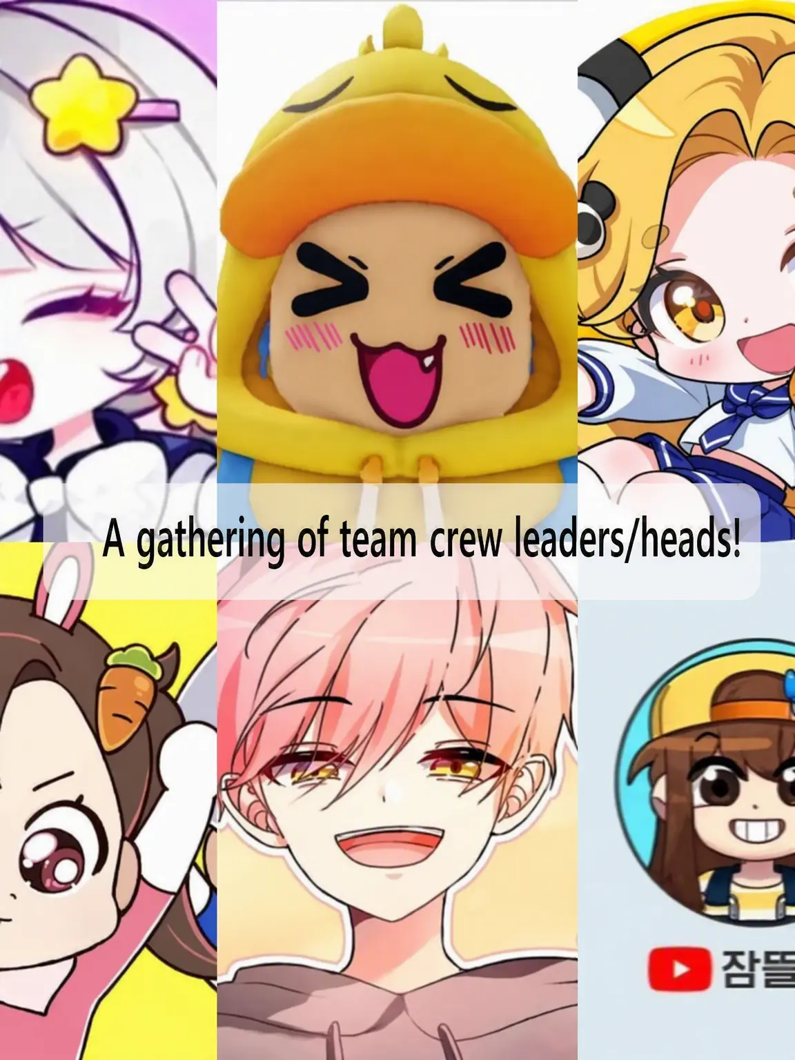 yubett의 Crew Leaders Meeting!