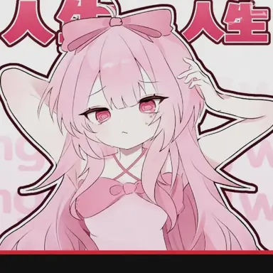 Profile image of ネズ