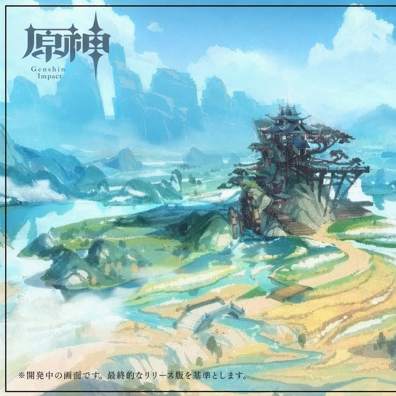 S_psi01의 第二の人生、テイワット