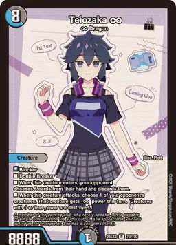 Profile image of Mumu Teiouzaka