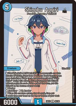 Profile image of Shinobu Aogiri