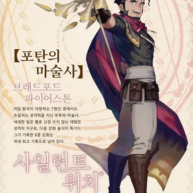 Profile image of 브래드포드