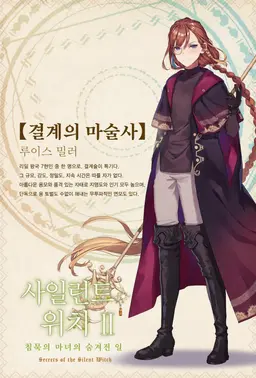 Profile image of 루이스