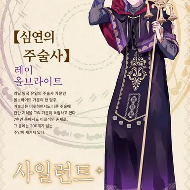 Profile image of 레이