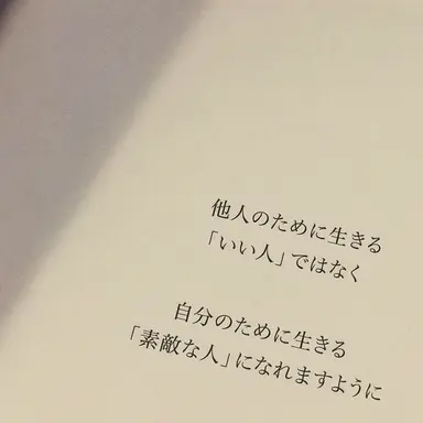Profile image of もう一人のあなた