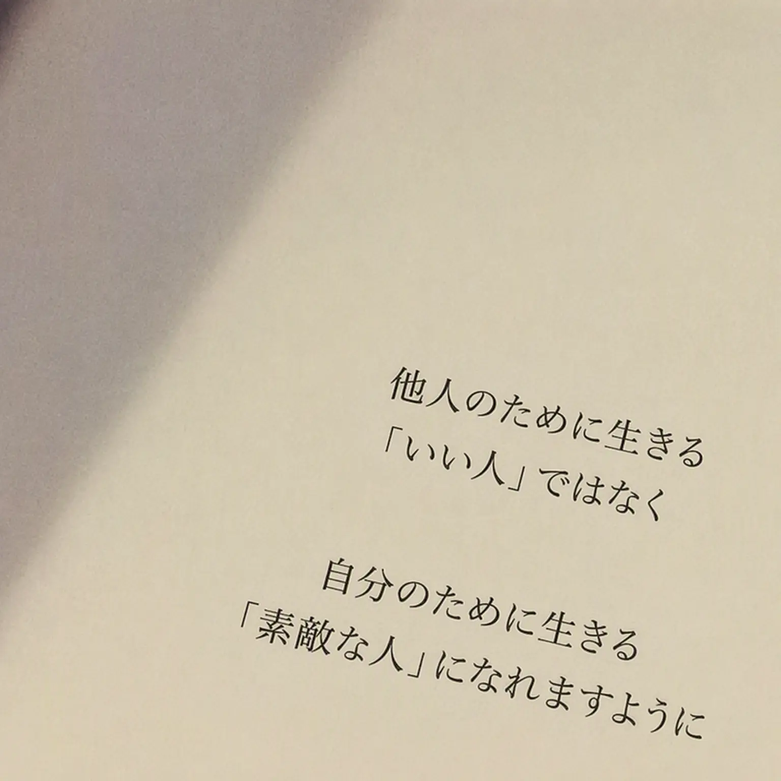 My_13의 ただの人生。