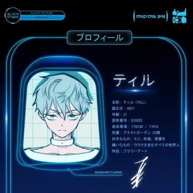 Profile image of ティル