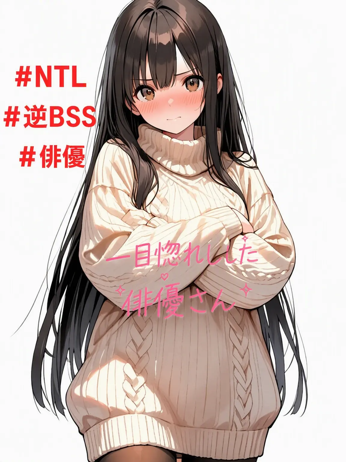 Chi_Kong의 私に恋した大女優