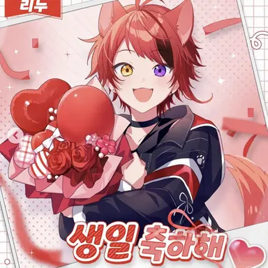 Profile image of 리누