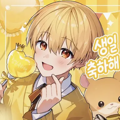 Profile image of 루토