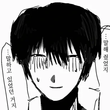 Profile image of 코이치