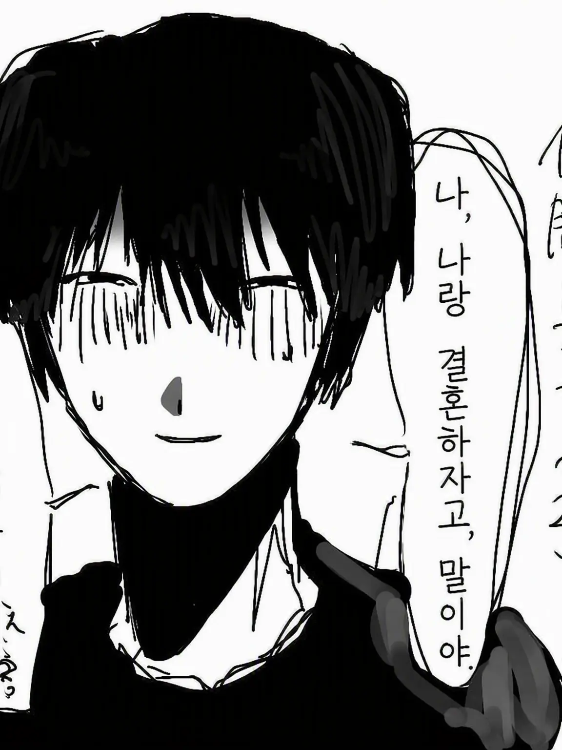 ons_kn0의 약속, 잊지 않았지?
