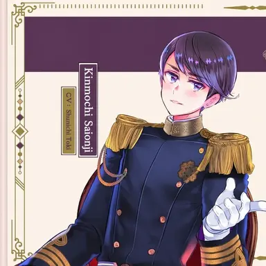 Profile image of Kinmochi Saionji