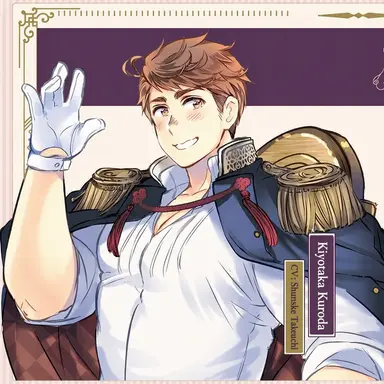 Profile image of Kiyotaka Kuroda