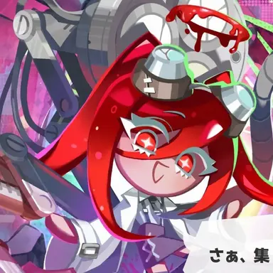 Profile image of ポビドンヨード味クッキー