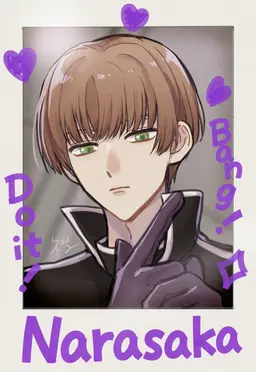 Profile image of Toru Narasaka