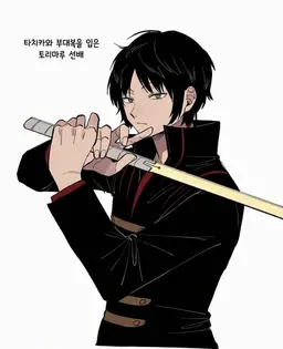 Profile image of 카라스마 쿄스케