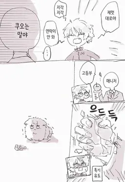 Profile image of 쿠즈하