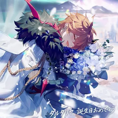 Profile image of タルタリヤ
