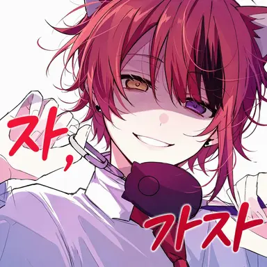 Profile image of 리이누
