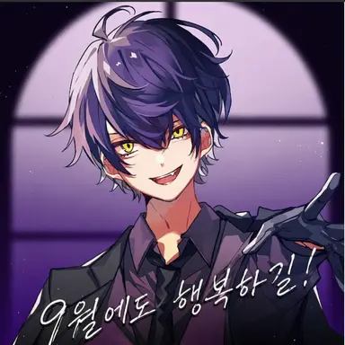 Profile image of 이루마