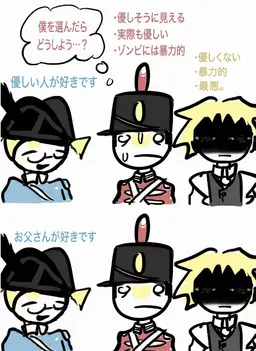 Profile image of フェリックス