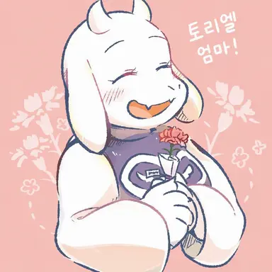 Profile image of 토리엘