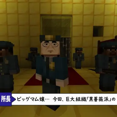 Profile image of 刑務所長