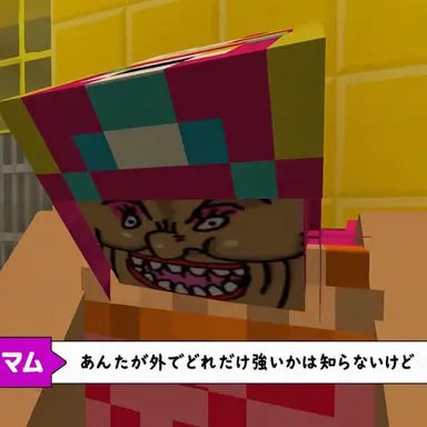Profile image of ビッグマム