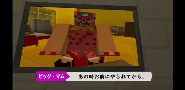 Profile image of ビッグマム
