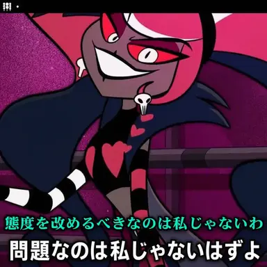 Profile image of ベルベット