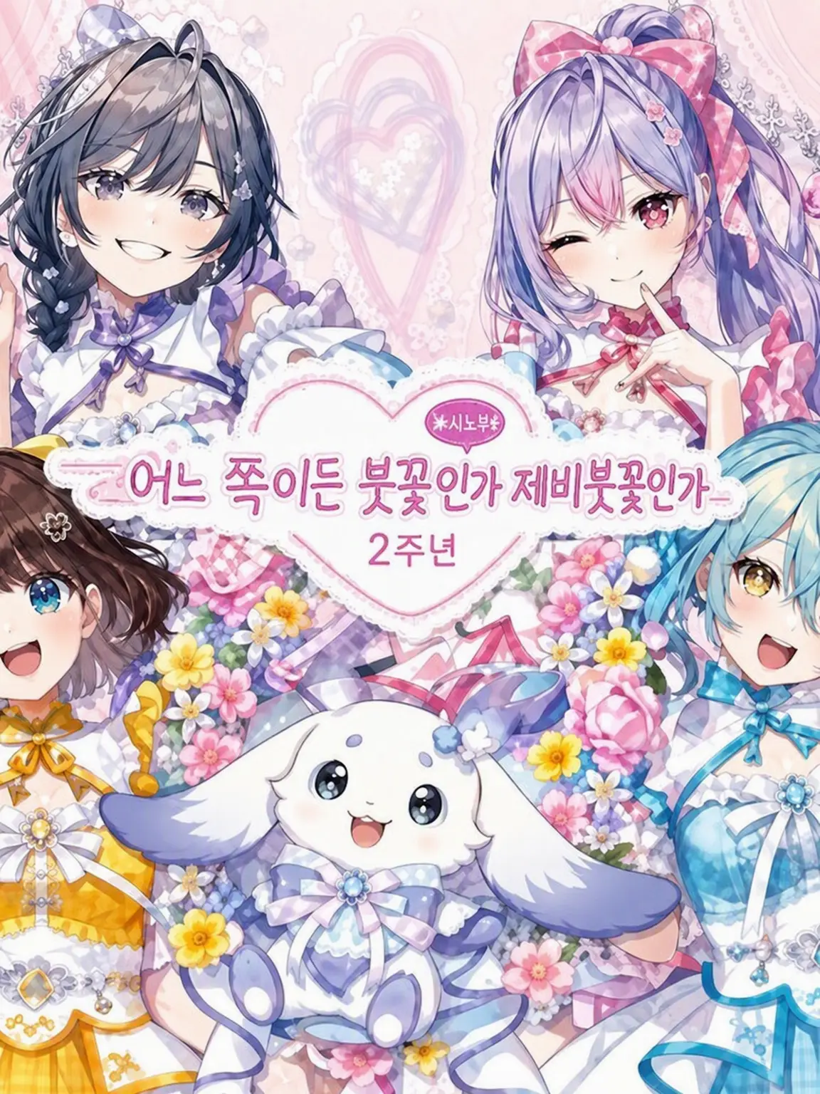 butter.dorayaki의 인기인의 「정체」